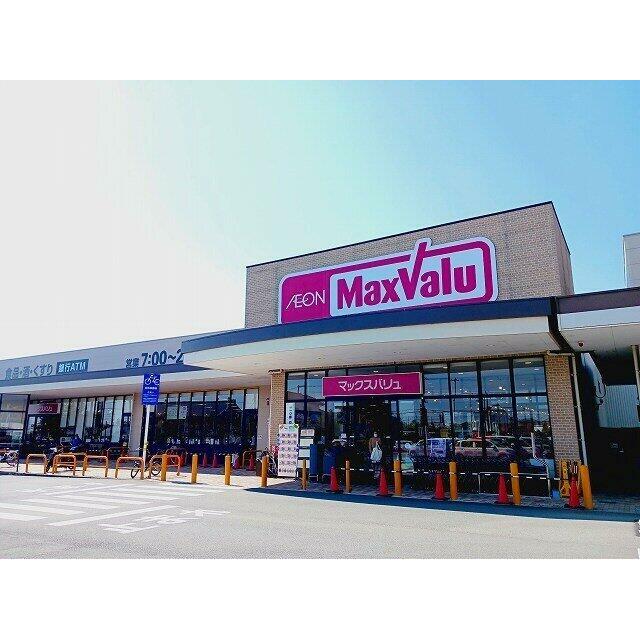 マックスバリュ富士宮朝日町店まで1300m