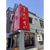 飲食店