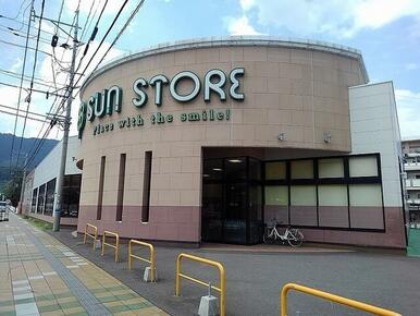 サンストア