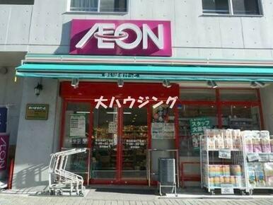 まいばすけっと西五反田6丁目店