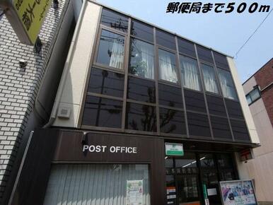 名古屋本陣郵便局