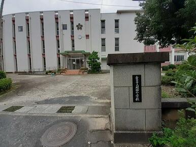 倉吉市立明倫小学校