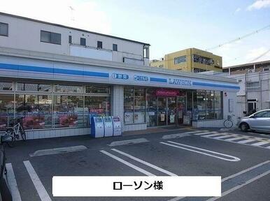 ローソン