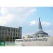 大学