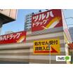 販売店