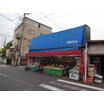 販売店