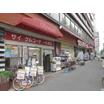 販売店