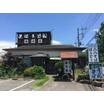 飲食店