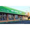 販売店