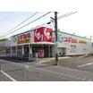 販売店