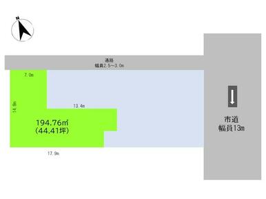 建物あり、現状渡しです