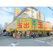 販売店