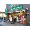飲食店