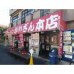 飲食店