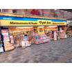 販売店