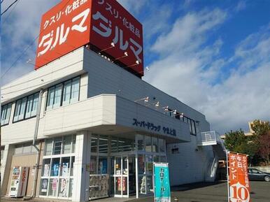 ダルマやまと店