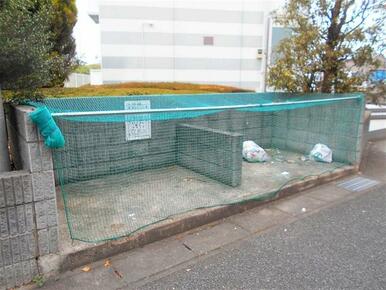 専用ゴミ置き場あり