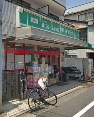 まいばすけっと大岡山1丁目店