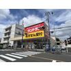 販売店