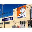 販売店