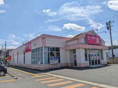 ザ・ダイソー岩手三関店