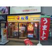 飲食店