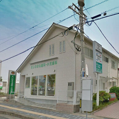 えいのまる歯科・小児歯科