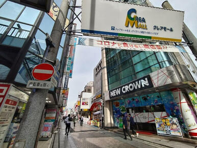 クレアモール商店街