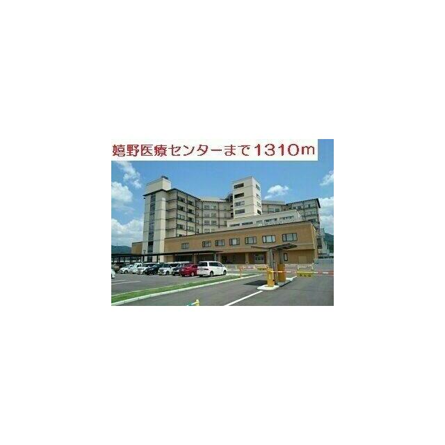 嬉野医療センターまで1310m