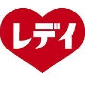 くすりのレディ　香西店