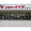 販売店