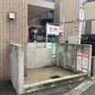 共有部分