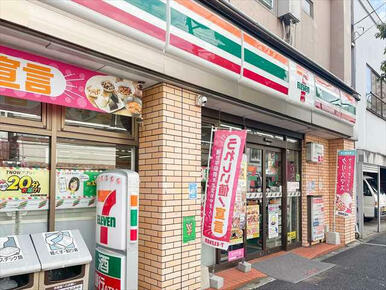 ツルハドラッグ中野若宮店