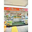 販売店