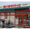 販売店