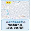 案内図
