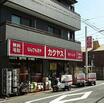 販売店