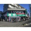 販売店