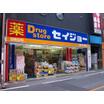 販売店