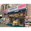 販売店