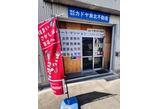 情報提供会社