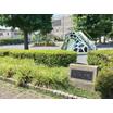 公園