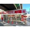 販売店