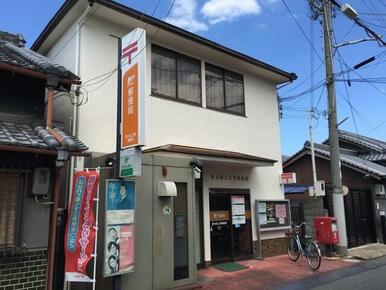 泉大津上之町郵便局