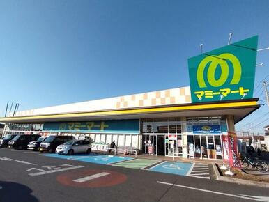 マミーマート 高塚店