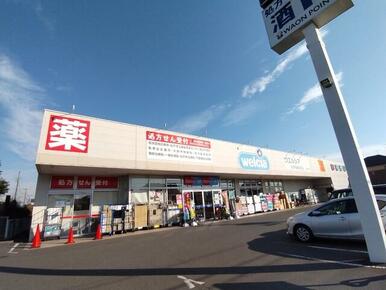 ウエルシア松戸高塚２号店