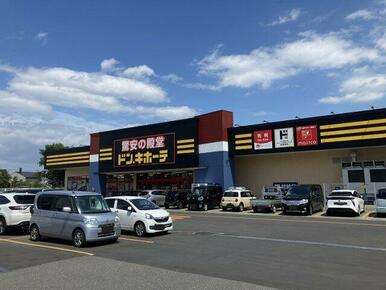 ドン・キホーテ　千歳店