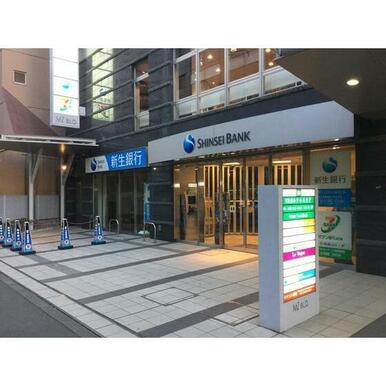 新生銀行八王子支店