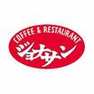 飲食店