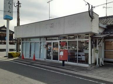 樋田簡易郵便局